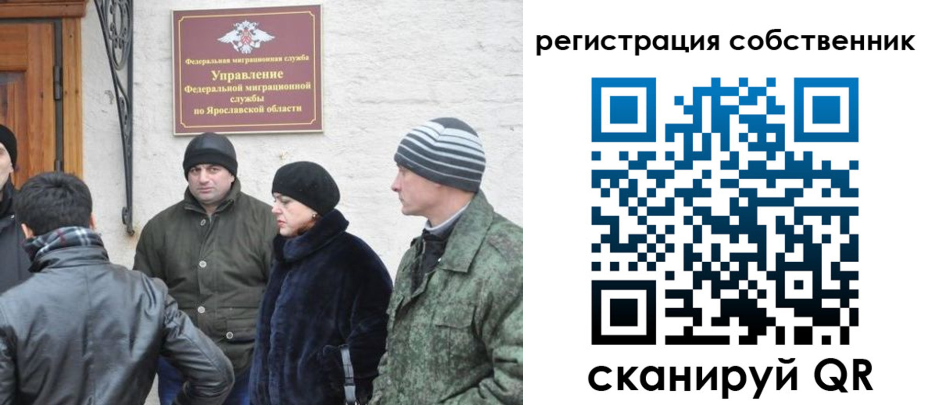временная регистрация собственник в Казани
